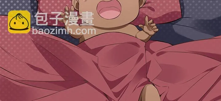 1话 万鲤朝龙 第33页