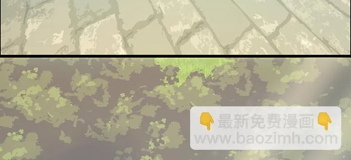 1话 万鲤朝龙 第42页