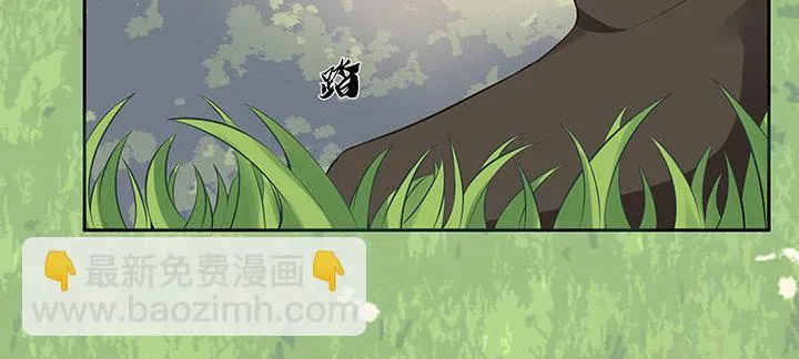 1话 万鲤朝龙 第56页