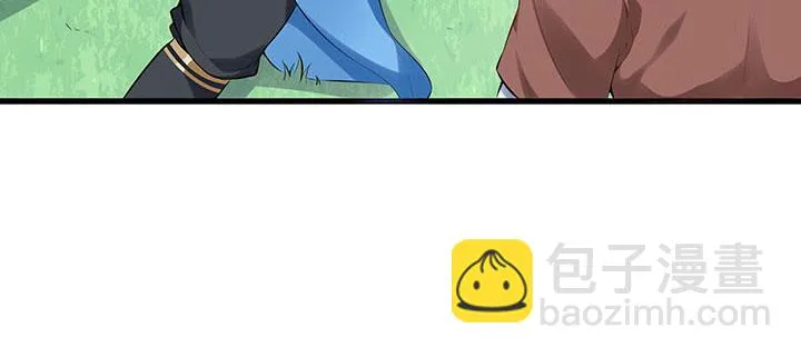 1话 万鲤朝龙 第69页
