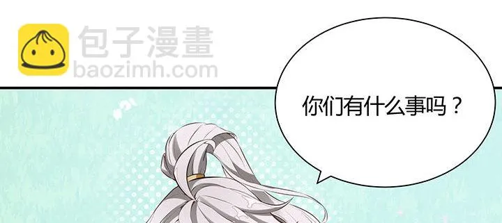 1话 万鲤朝龙 第72页