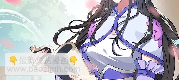 1话 万鲤朝龙 第93页