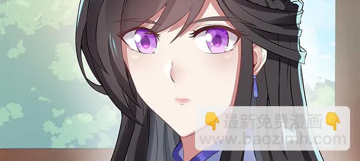 1话 万鲤朝龙 第112页