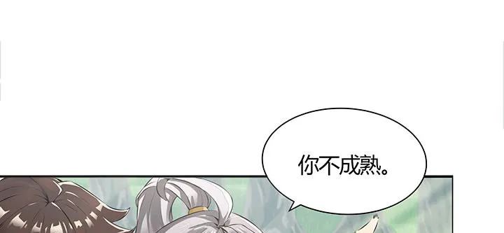 1话 万鲤朝龙 第114页