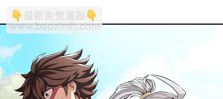 1话 万鲤朝龙 第149页
