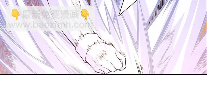 1话 万鲤朝龙 第174页