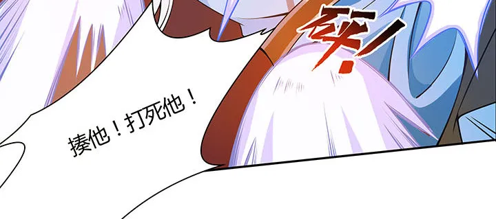 1话 万鲤朝龙 第178页