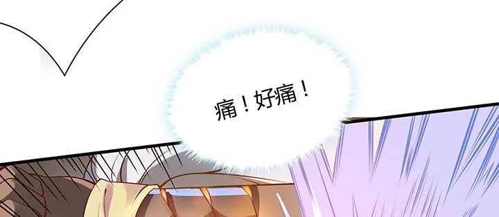 1话 万鲤朝龙 第179页