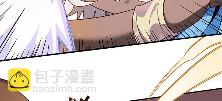 1话 万鲤朝龙 第181页