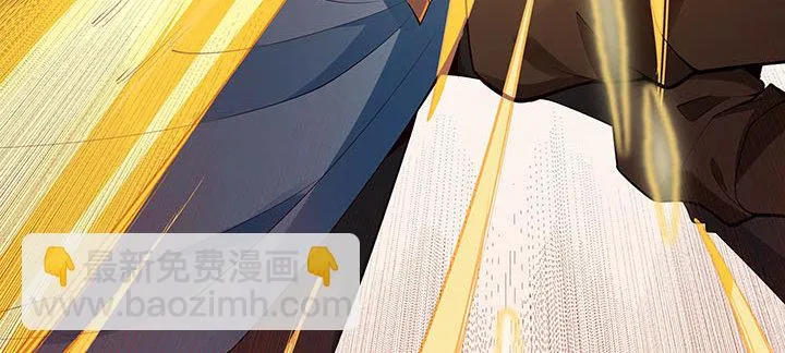 1话 万鲤朝龙 第204页