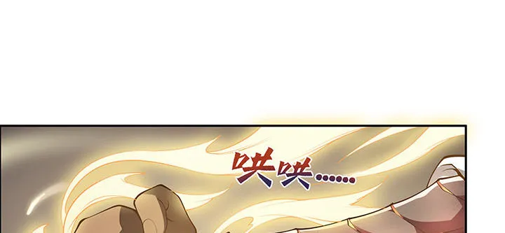 1话 万鲤朝龙 第215页