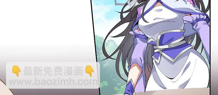 1话 万鲤朝龙 第218页