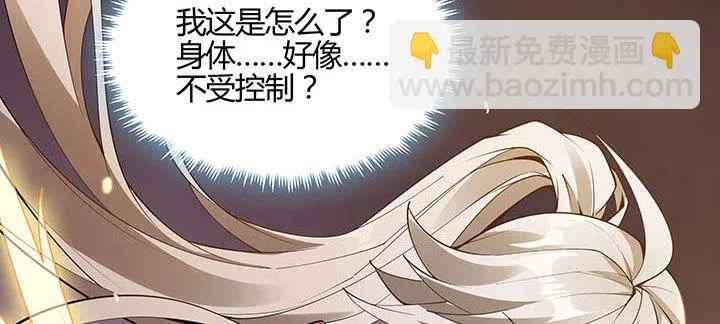 1话 万鲤朝龙 第220页
