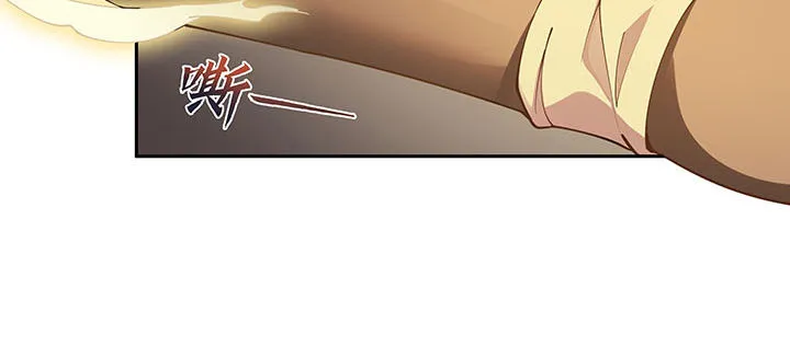 1话 万鲤朝龙 第226页