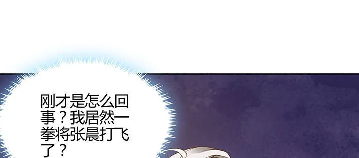 1话 万鲤朝龙 第227页