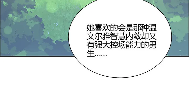 1话 万鲤朝龙 第245页