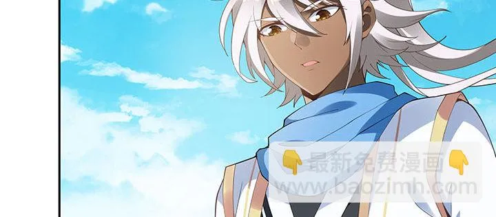 1话 万鲤朝龙 第255页