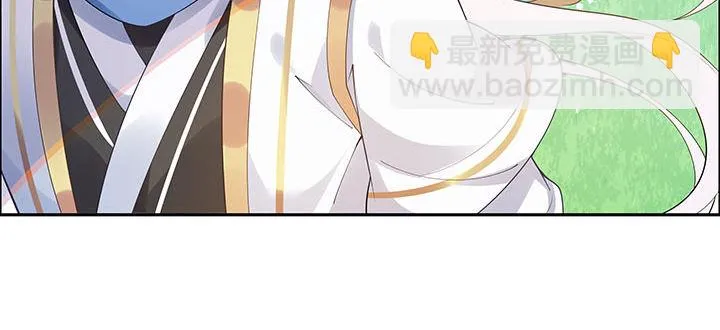 1话 万鲤朝龙 第260页