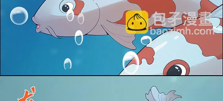 1话 万鲤朝龙 第276页