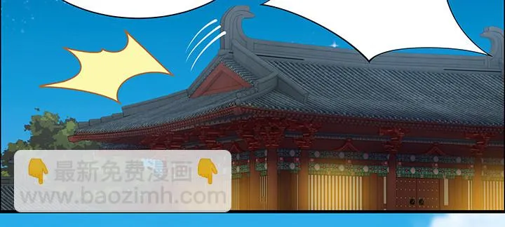 2话 成见如山 第33页