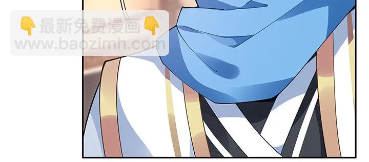 2话 成见如山 第60页