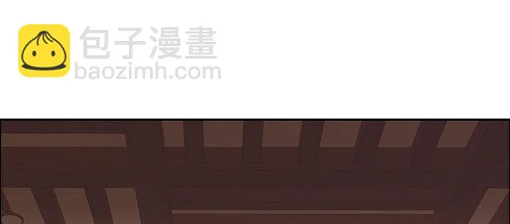2话 成见如山 第67页