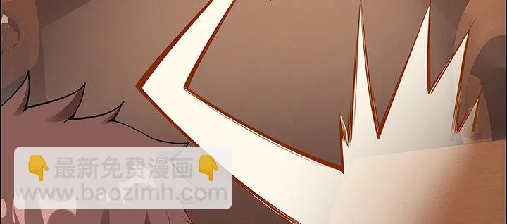 2话 成见如山 第72页