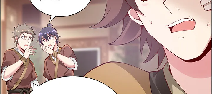 2话 成见如山 第81页