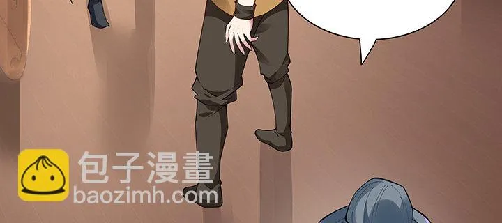 2话 成见如山 第95页