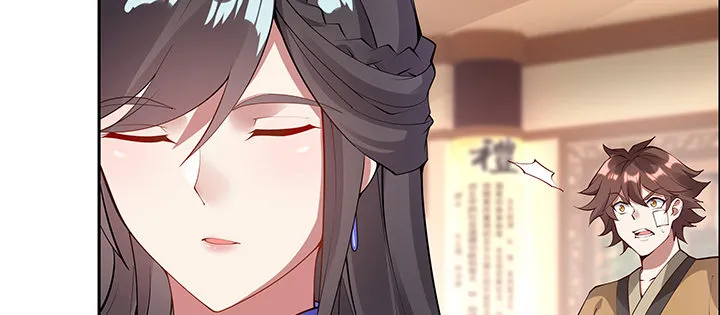 2话 成见如山 第143页