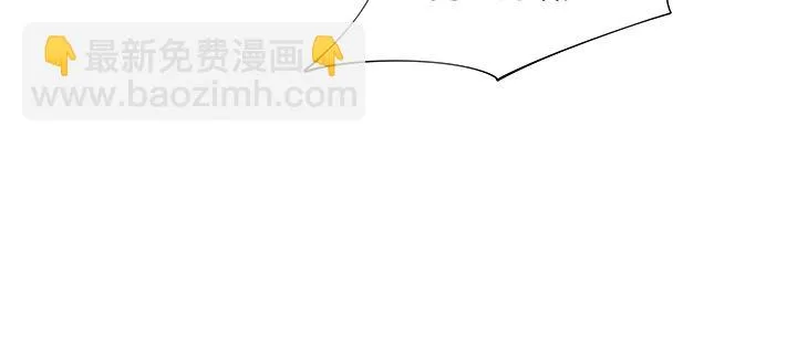 2话 成见如山 第153页