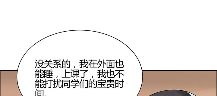 2话 成见如山 第158页