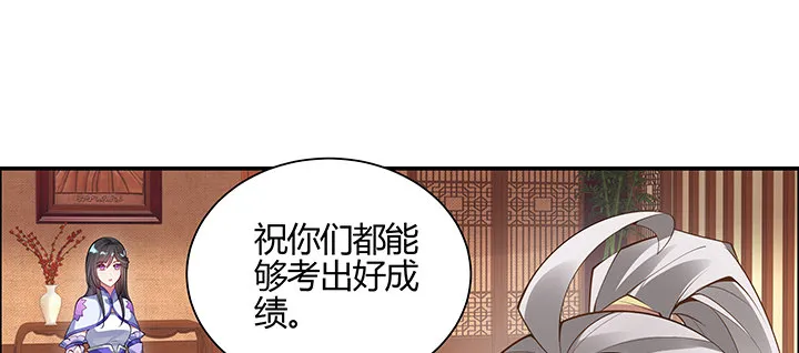 2话 成见如山 第165页