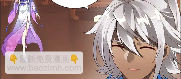 2话 成见如山 第166页