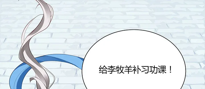 2话 成见如山 第180页