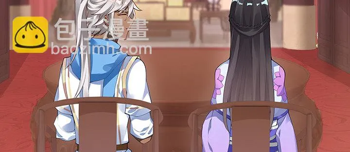 3话 天生废材 第15页