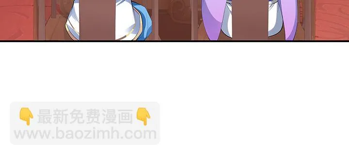 3话 天生废材 第16页