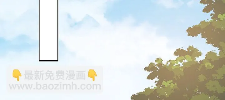 3话 天生废材 第45页
