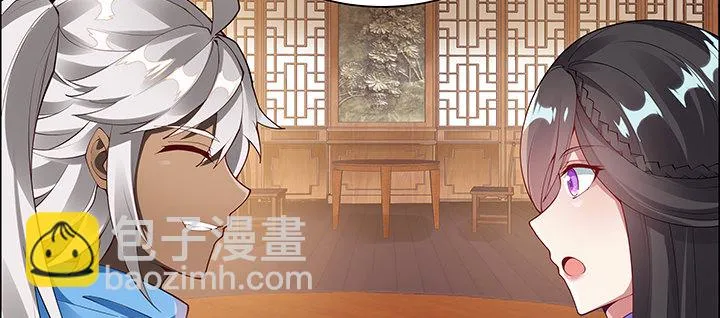 3话 天生废材 第50页