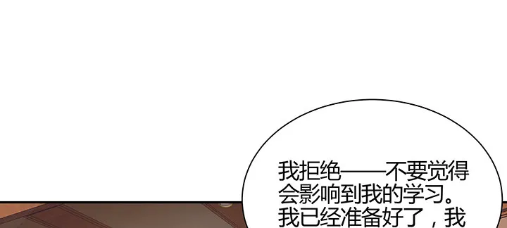 3话 天生废材 第57页