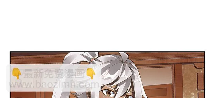 3话 天生废材 第60页