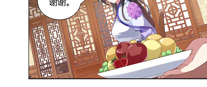 3话 天生废材 第73页