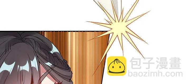 3话 天生废材 第88页