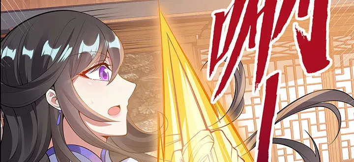 3话 天生废材 第114页