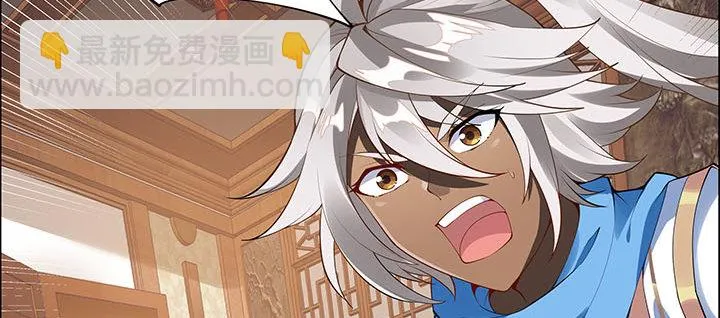3话 天生废材 第118页