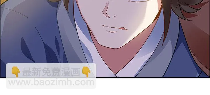 4话 第一杀手 第9页
