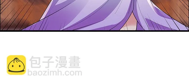 4话 第一杀手 第28页