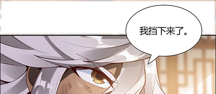 4话 第一杀手 第45页