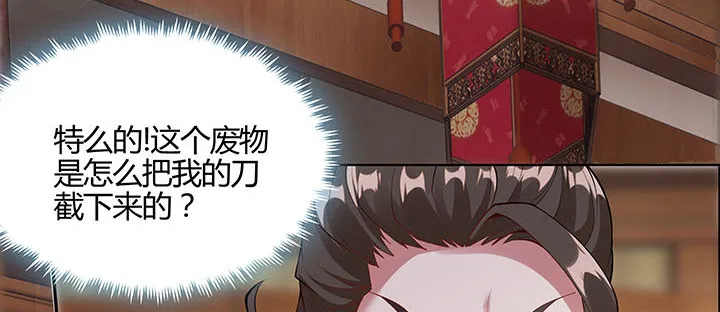 4话 第一杀手 第47页