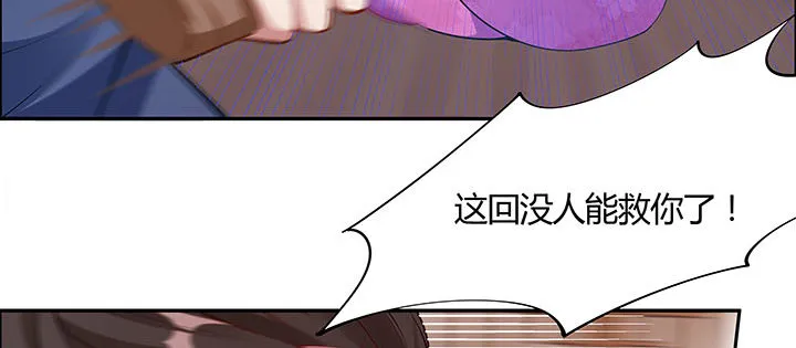 4话 第一杀手 第66页